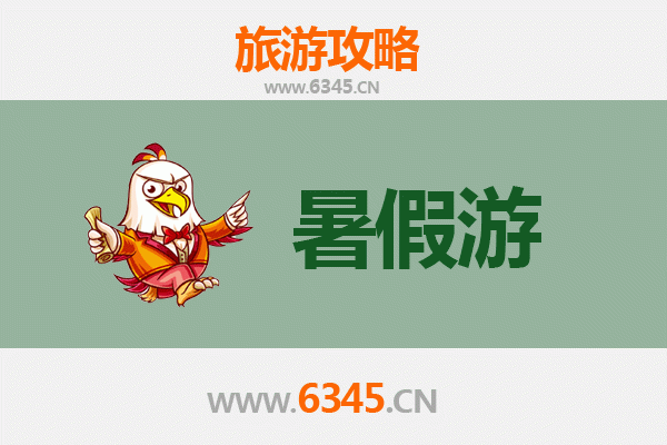 牡丹江西安区暑假旅游全攻略：避暑胜地与文化探秘