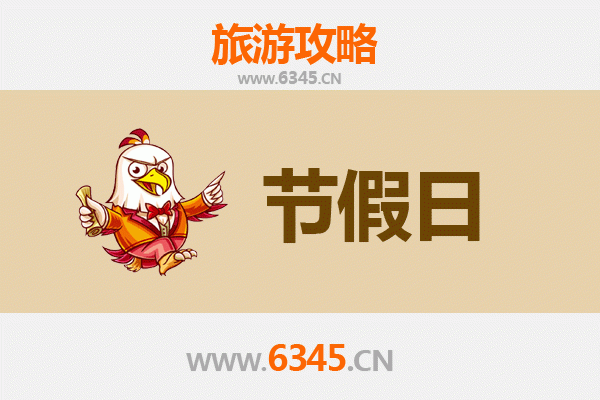 牡丹江至承德避暑山庄旅游攻略：清凉夏日皇家行