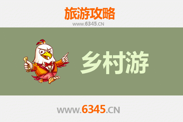 牡丹江西安区乡村旅游精品线路：自然与人文的田园交响曲