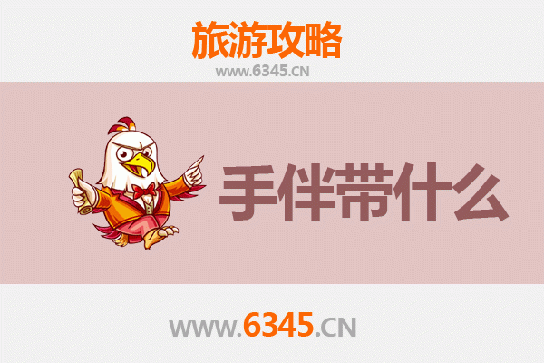 牡丹江西安出发南澳岛全攻略：海滨秘境探索与特色手信指南